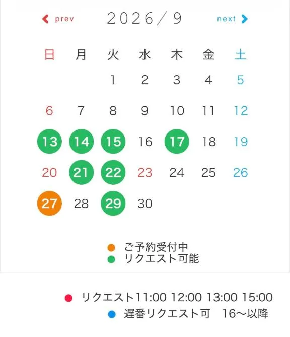山脇かずみの写メ日記｜ローテンブルク 吉原高級店ソープ