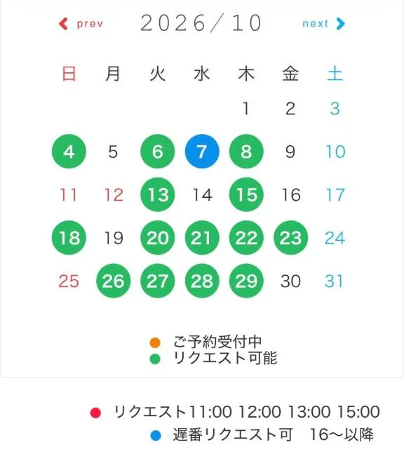 山脇かずみの写メ日記｜ローテンブルク 吉原高級店ソープ