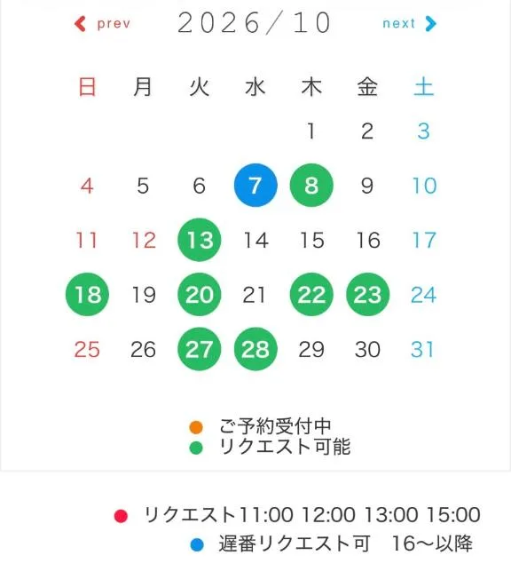 山脇かずみの写メ日記｜ローテンブルク 吉原高級店ソープ