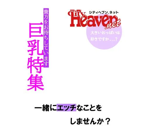 鈴鳴いちごの写メ日記｜ローテンブルク 吉原高級店ソープ