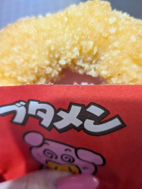 鈴鳴いちごの写メ日記｜ローテンブルク 吉原高級店ソープ
