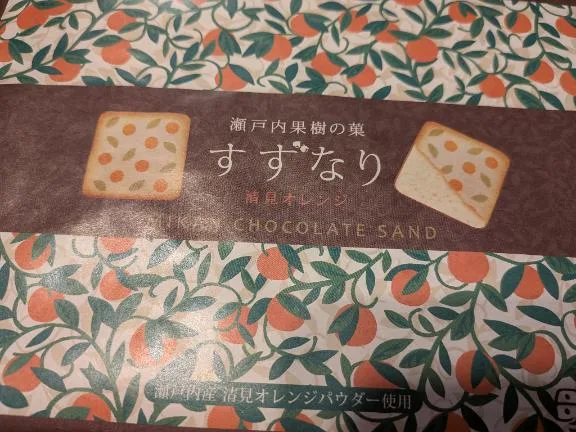 鈴鳴いちごの写メ日記｜ローテンブルク 吉原高級店ソープ