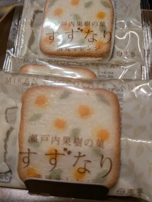 鈴鳴いちごの写メ日記｜ローテンブルク 吉原高級店ソープ