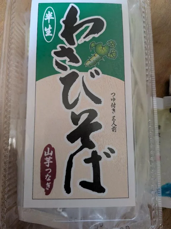 鈴鳴いちごの写メ日記｜ローテンブルク 吉原高級店ソープ