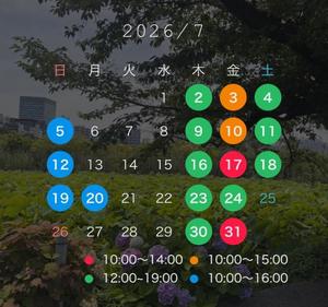 小栗彩矢の写メ日記｜ローテンブルク 吉原高級店ソープ