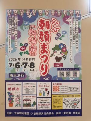 小栗彩矢の写メ日記｜ローテンブルク 吉原高級店ソープ