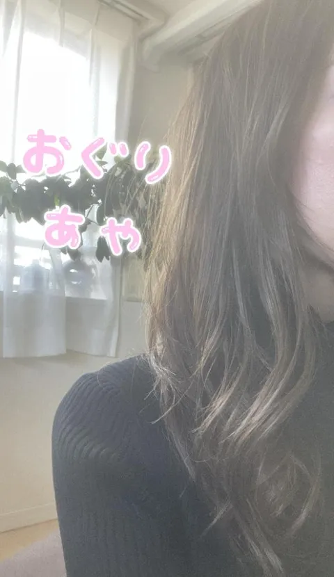 小栗彩矢の写メ日記|ローテンブルク 吉原高級店ソープ