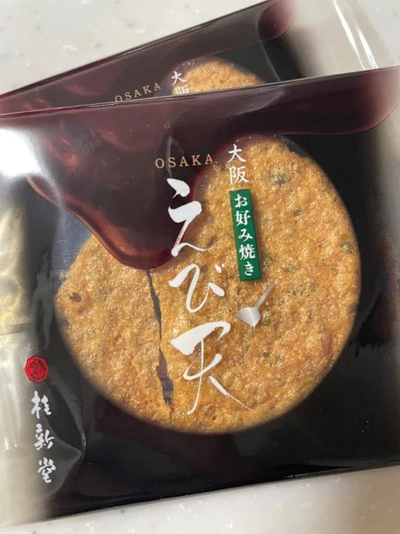 小栗彩矢の写メ日記｜ローテンブルク 吉原高級店ソープ