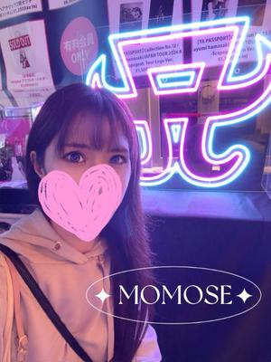 百瀬心結の写メ日記|ローテンブルク 吉原高級店ソープ