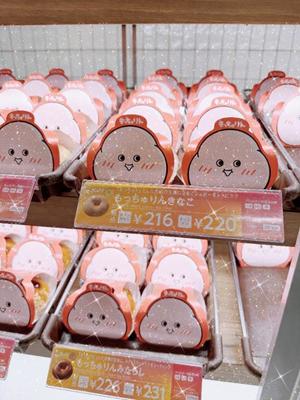 百瀬心結の写メ日記|ローテンブルク 吉原高級店ソープ