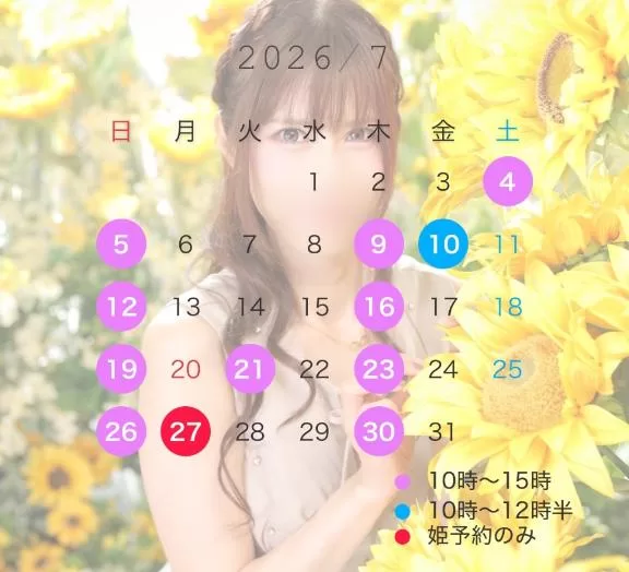 百瀬心結の写メ日記｜ローテンブルク 吉原高級店ソープ