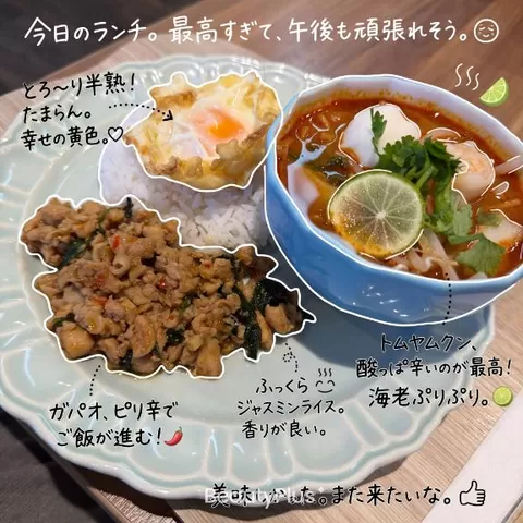 百瀬心結の写メ日記｜ローテンブルク 吉原高級店ソープ