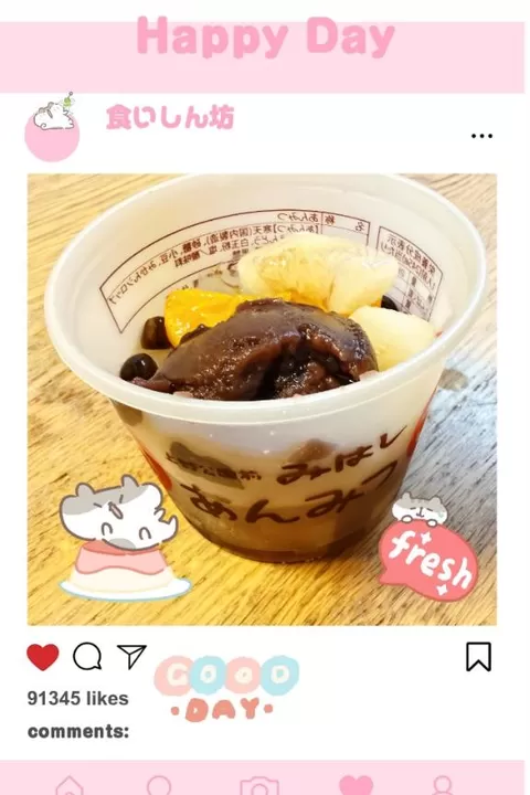 百瀬心結の写メ日記|ローテンブルク 吉原高級店ソープ