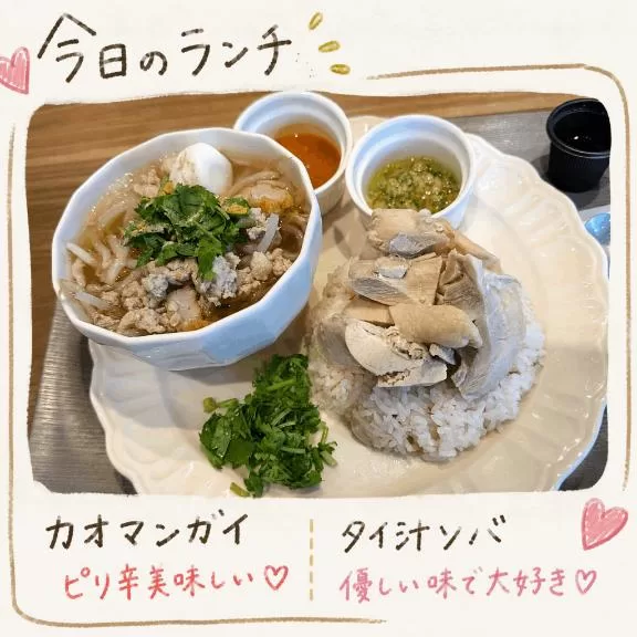 百瀬心結の写メ日記｜ローテンブルク 吉原高級店ソープ
