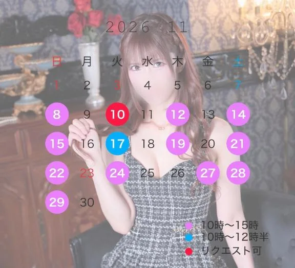 百瀬心結の写メ日記｜ローテンブルク 吉原高級店ソープ