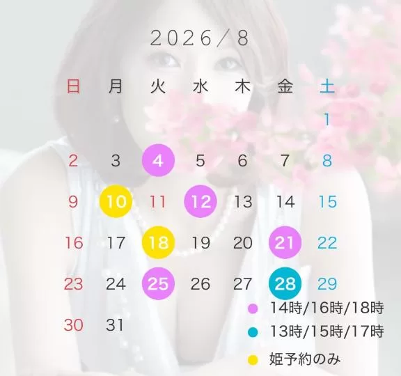 石川あさ美の写メ日記｜ローテンブルク 吉原高級店ソープ