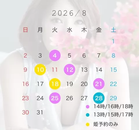石川あさ美の写メ日記｜ローテンブルク 吉原高級店ソープ