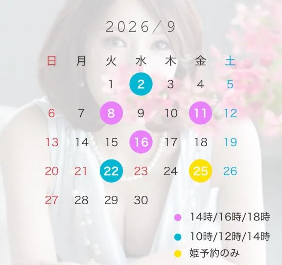 石川あさ美の写メ日記｜ローテンブルク 吉原高級店ソープ