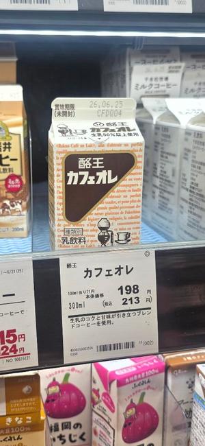 石野里実の写メ日記｜ローテンブルク 吉原高級店ソープ