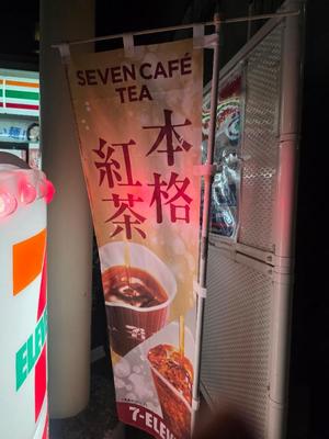 石野里実の写メ日記｜ローテンブルク 吉原高級店ソープ