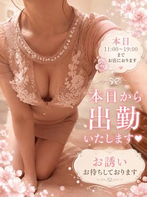 若尾留里の写メ日記｜ローテンブルク 吉原高級店ソープ