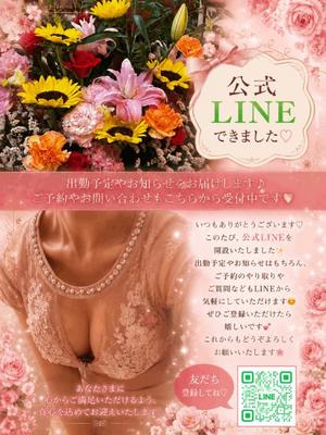 若尾留里の写メ日記｜ローテンブルク 吉原高級店ソープ