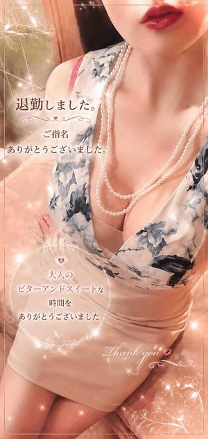 若尾留里の写メ日記｜ローテンブルク 吉原高級店ソープ