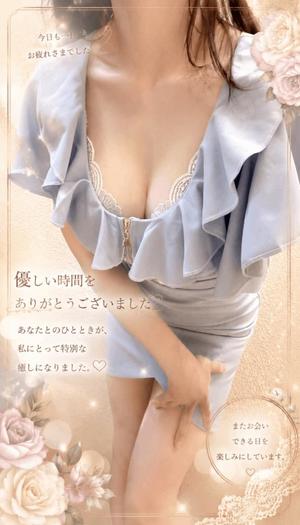 若尾留里の写メ日記|ローテンブルク 吉原高級店ソープ