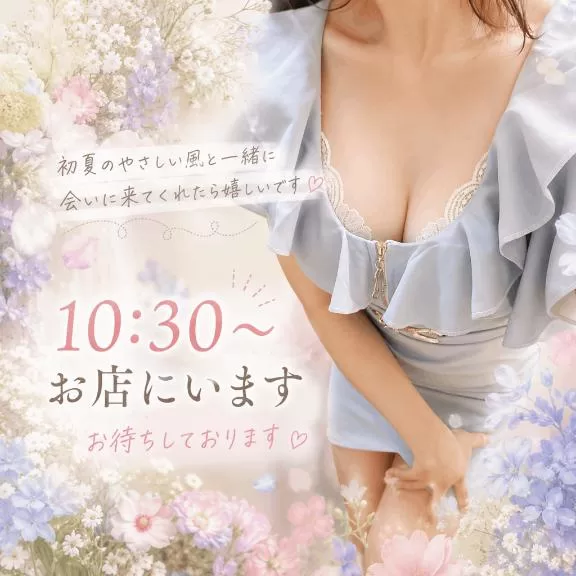 若尾留里の写メ日記｜ローテンブルク 吉原高級店ソープ