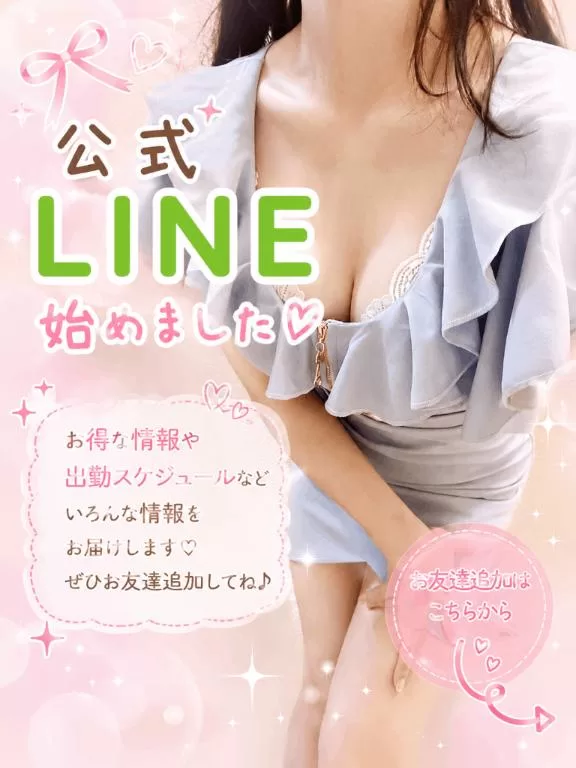 若尾留里の写メ日記｜ローテンブルク 吉原高級店ソープ