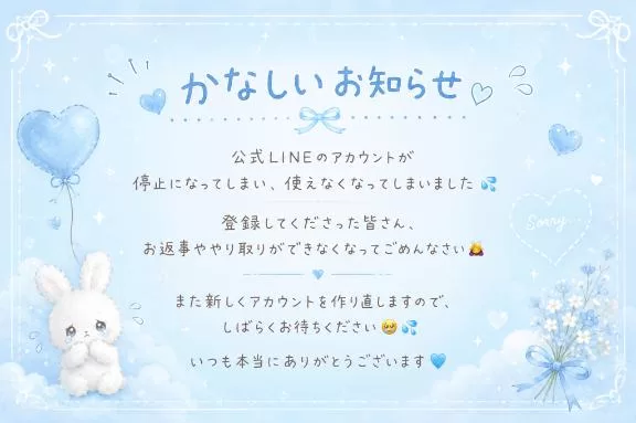 若尾留里の写メ日記｜ローテンブルク 吉原高級店ソープ