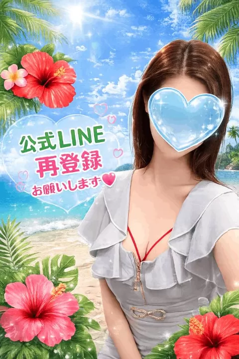 若尾留里の写メ日記｜ローテンブルク 吉原高級店ソープ