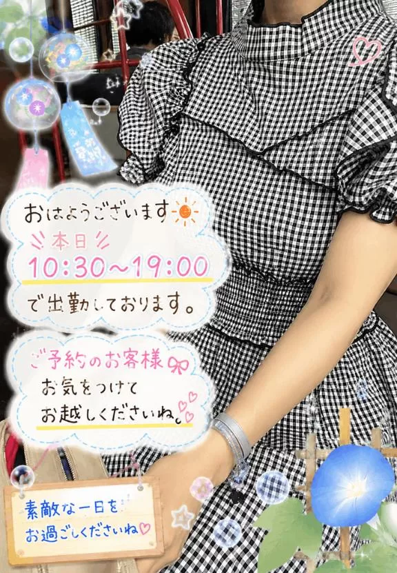 若尾留里の写メ日記｜ローテンブルク 吉原高級店ソープ