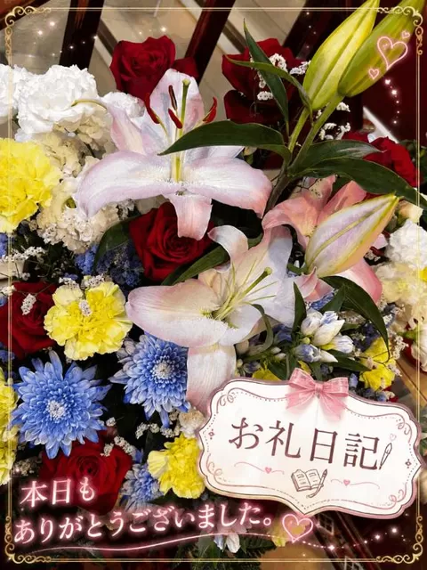 若尾留里の写メ日記｜ローテンブルク 吉原高級店ソープ