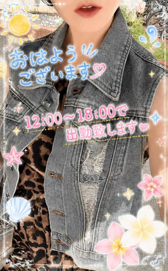 若尾留里の写メ日記｜ローテンブルク 吉原高級店ソープ