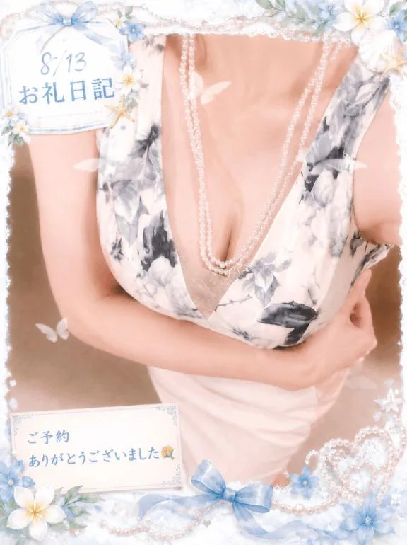 若尾留里の写メ日記｜ローテンブルク 吉原高級店ソープ