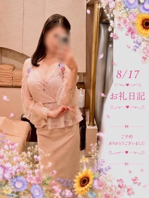 若尾留里の写メ日記｜ローテンブルク 吉原高級店ソープ