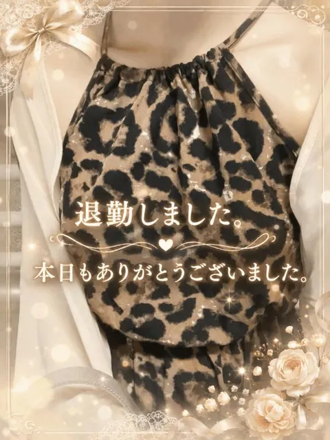 若尾留里の写メ日記｜ローテンブルク 吉原高級店ソープ