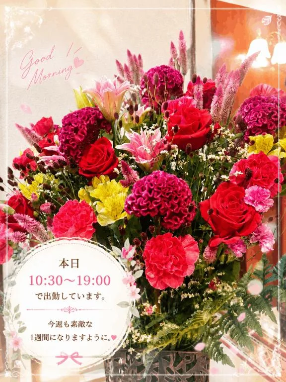 若尾留里の写メ日記｜ローテンブルク 吉原高級店ソープ