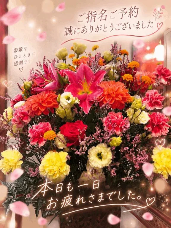 若尾留里の写メ日記｜ローテンブルク 吉原高級店ソープ