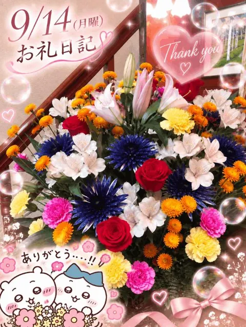 若尾留里の写メ日記｜ローテンブルク 吉原高級店ソープ