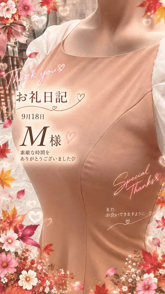 若尾留里の写メ日記｜ローテンブルク 吉原高級店ソープ