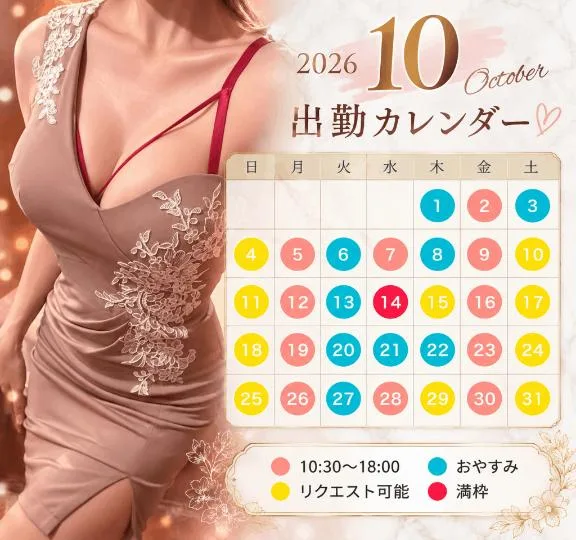 若尾留里の写メ日記｜ローテンブルク 吉原高級店ソープ