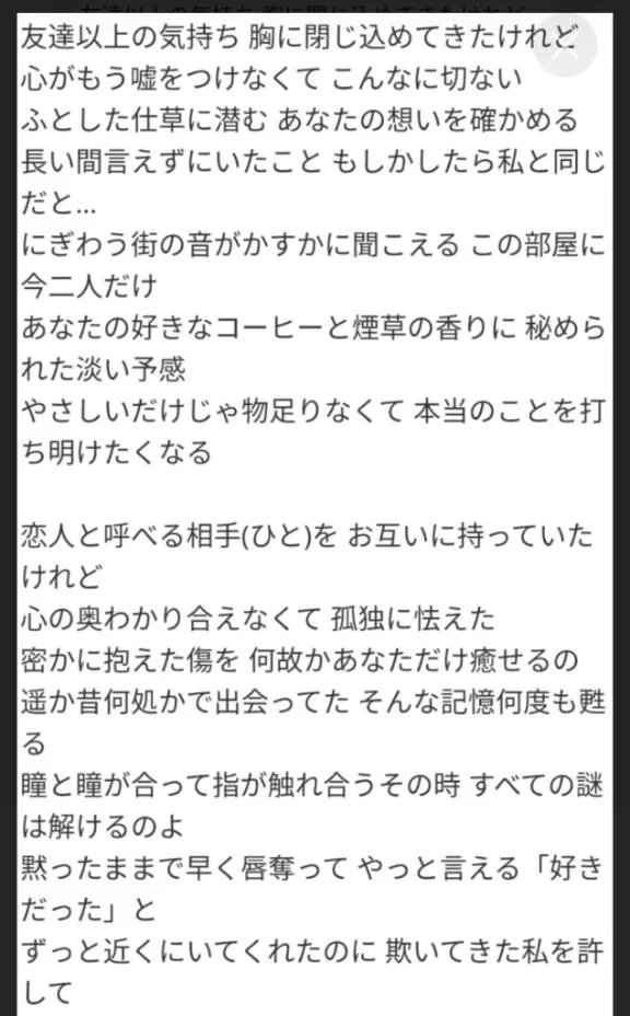 小峰ゆりの写メ日記｜ローテンブルク 吉原高級店ソープ
