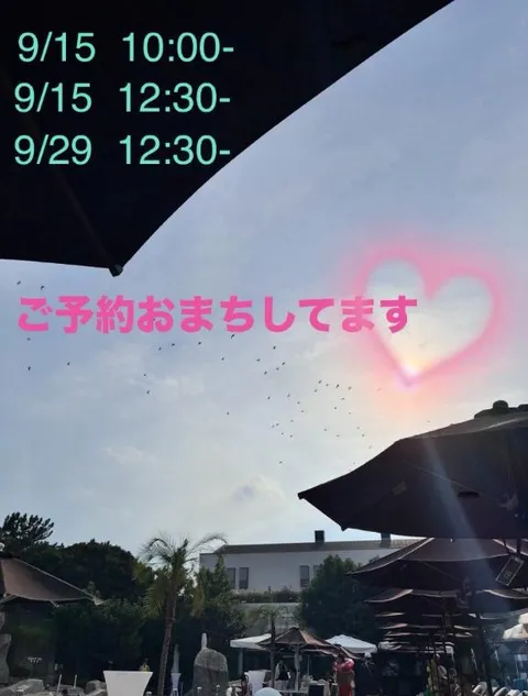小峰ゆりの写メ日記|ローテンブルク 吉原高級店ソープ