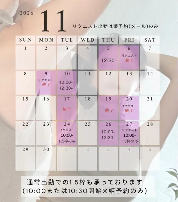 小峰ゆりの写メ日記｜ローテンブルク 吉原高級店ソープ