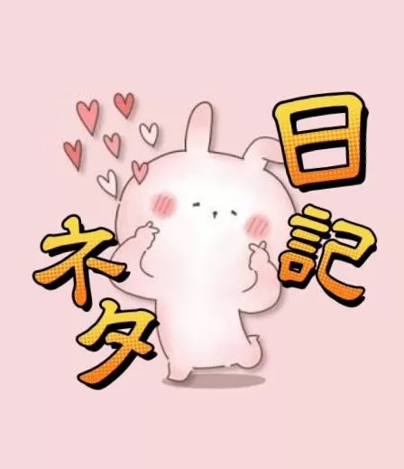 小桜れいかの写メ日記｜ローテンブルク 吉原高級店ソープ