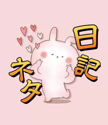 小桜れいかの写メ日記｜ローテンブルク 吉原高級店ソープ