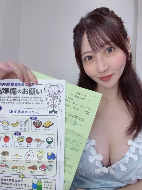 小桜れいかの写メ日記｜ローテンブルク 吉原高級店ソープ