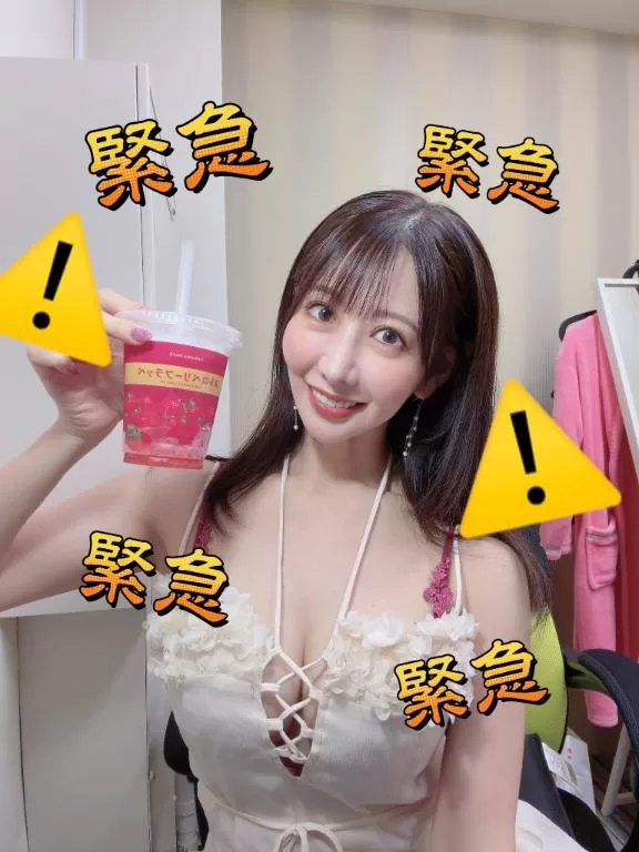 小桜れいかの写メ日記｜ローテンブルク 吉原高級店ソープ